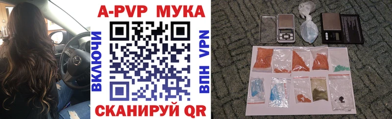 Купить наркотики Дагестанские Огни АМФ  Мефедрон  ГАШИШ 