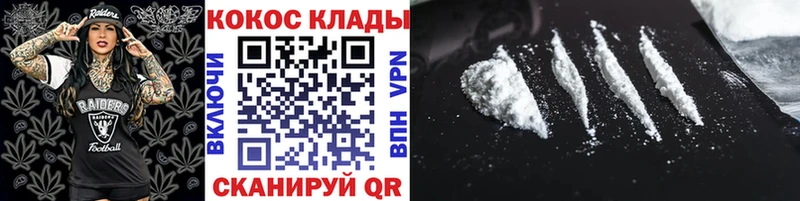  КОКАИН Дагестанские Огни