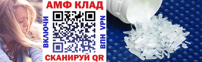 Amphetamine 97%  Дагестанские Огни 