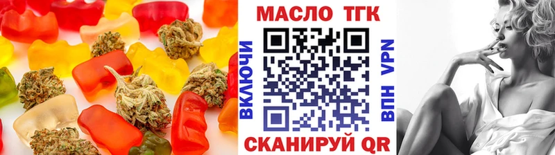 Еда ТГК конопля  Дагестанские Огни 