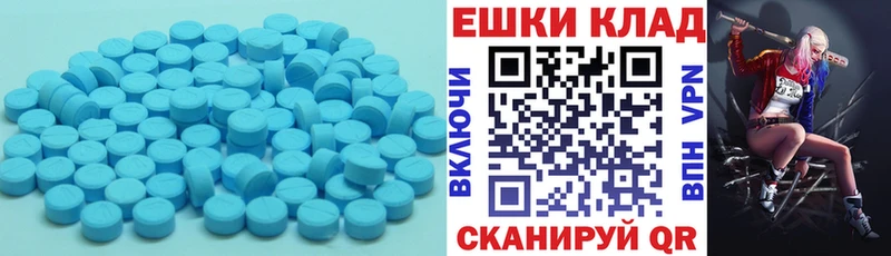 Экстази MDMA  MEGA сайт  Дагестанские Огни 