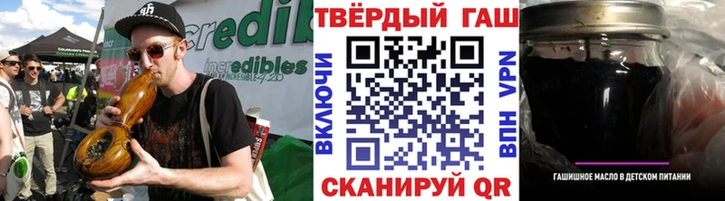 купить наркотик  блэк спрут рабочий сайт  ГАШИШ Premium  Дагестанские Огни 