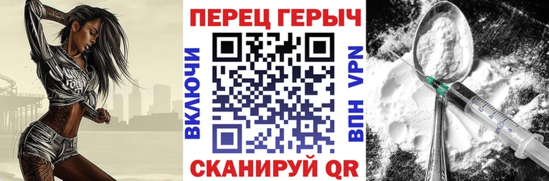 Героин гречка сколько стоит Дагестанские Огни
