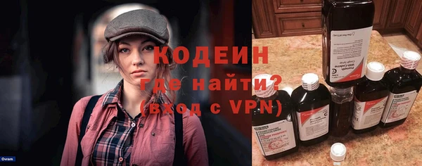 винт Белоозёрский