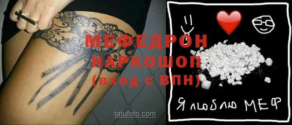 шишки Беломорск