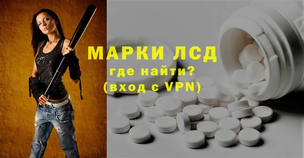 прущая мука Белокуриха