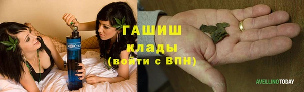 винт Белоозёрский