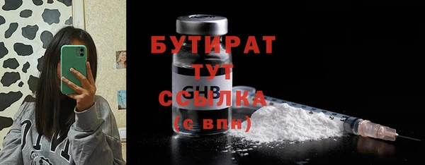 шишки Беломорск