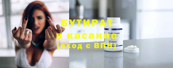 винт Белоозёрский