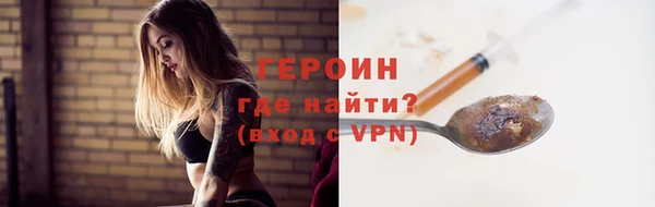 винт Белоозёрский