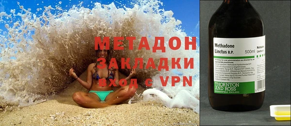шишки Беломорск