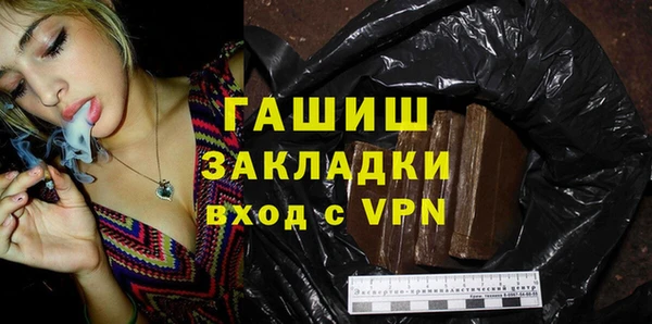 шишки Беломорск