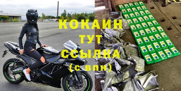 прущая мука Белокуриха