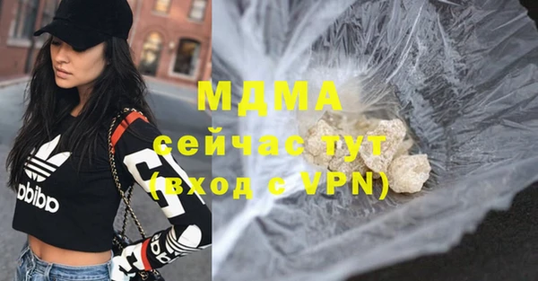 прущая мука Белокуриха