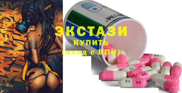 шишки Беломорск