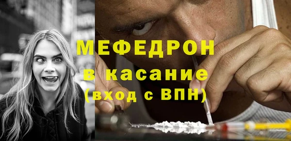 шишки Беломорск