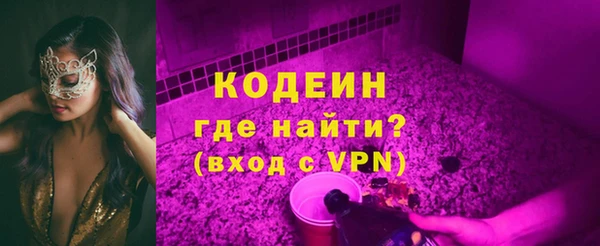 шишки Беломорск