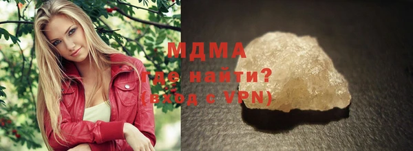 шишки Беломорск