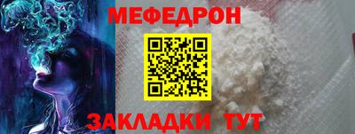 амф Наро-Фоминск