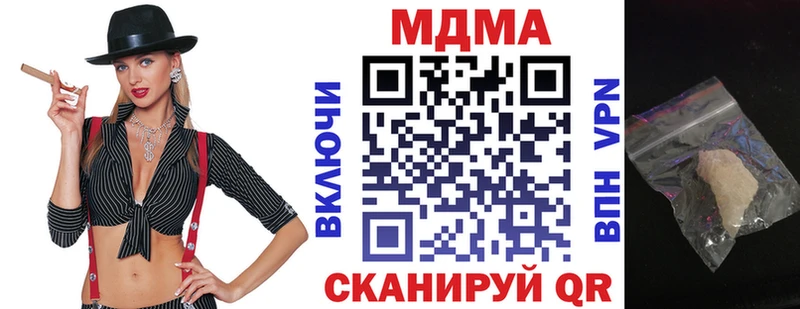 MDMA кристаллы  это официальный сайт  Дагестанские Огни 