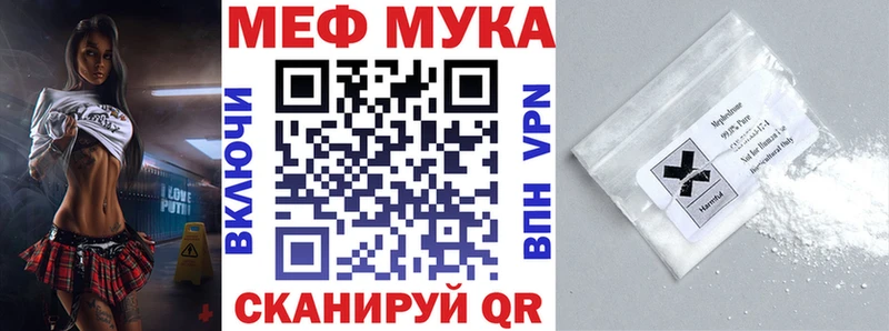 Меф мяу мяу  наркота  Дагестанские Огни 