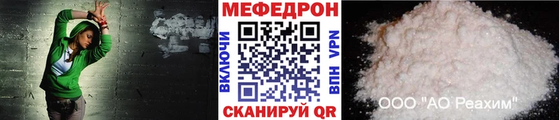 Меф кристаллы Дагестанские Огни