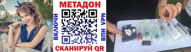 хочу наркоту  Дагестанские Огни  OMG   Метадон VHQ 