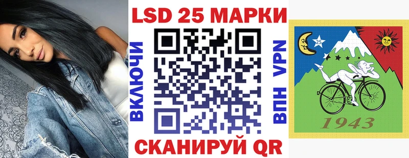 Наркотические марки 1,5мг  Дагестанские Огни 