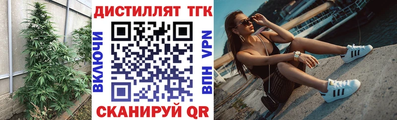 мега онион  Дагестанские Огни  ТГК жижа  наркота 
