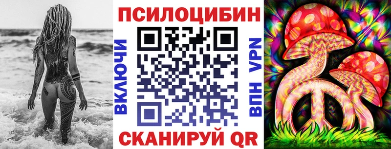 Псилоцибиновые грибы ЛСД  Дагестанские Огни 